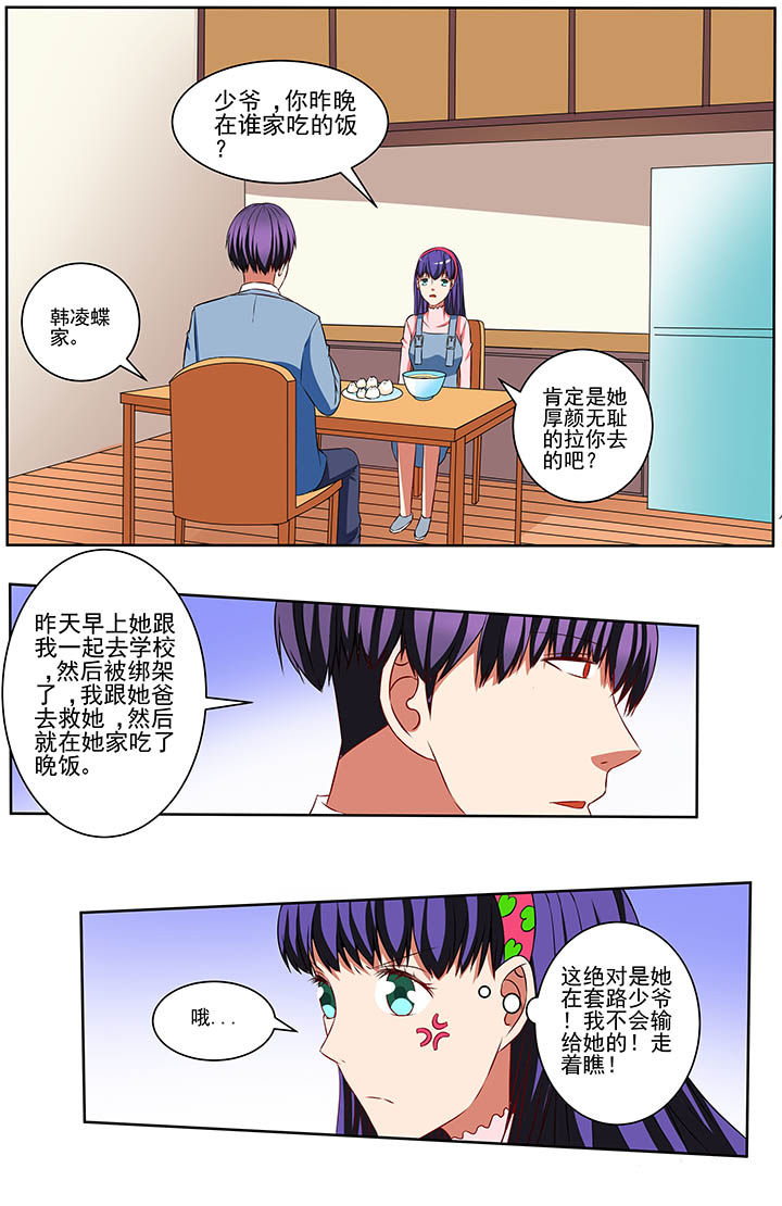 第62章：5