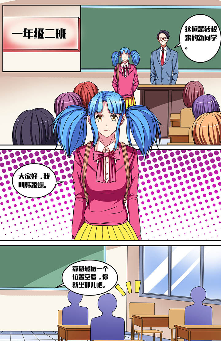 第47章：3