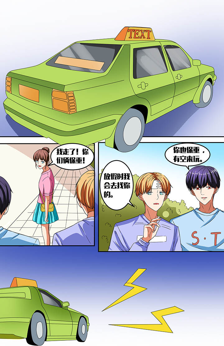 第40章：6