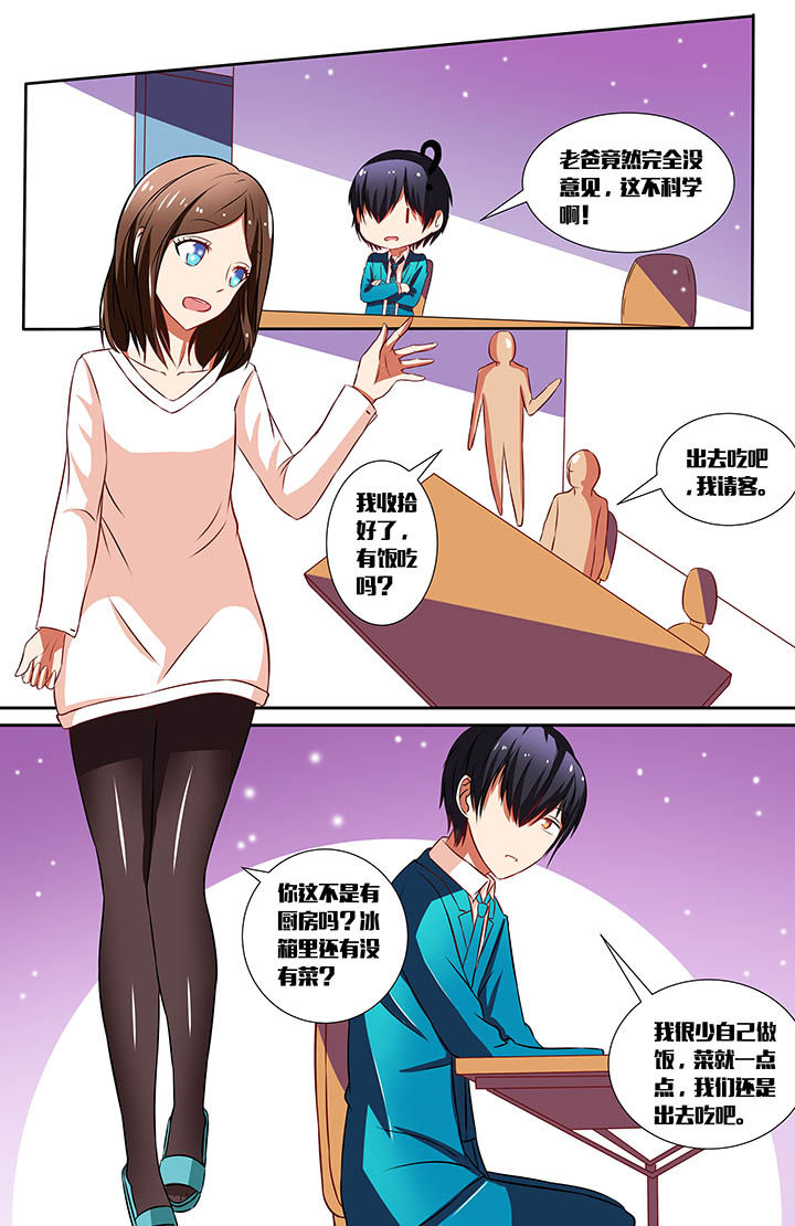 第24章：7