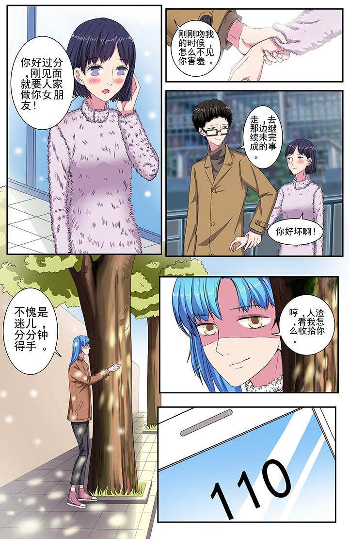 第104章：1