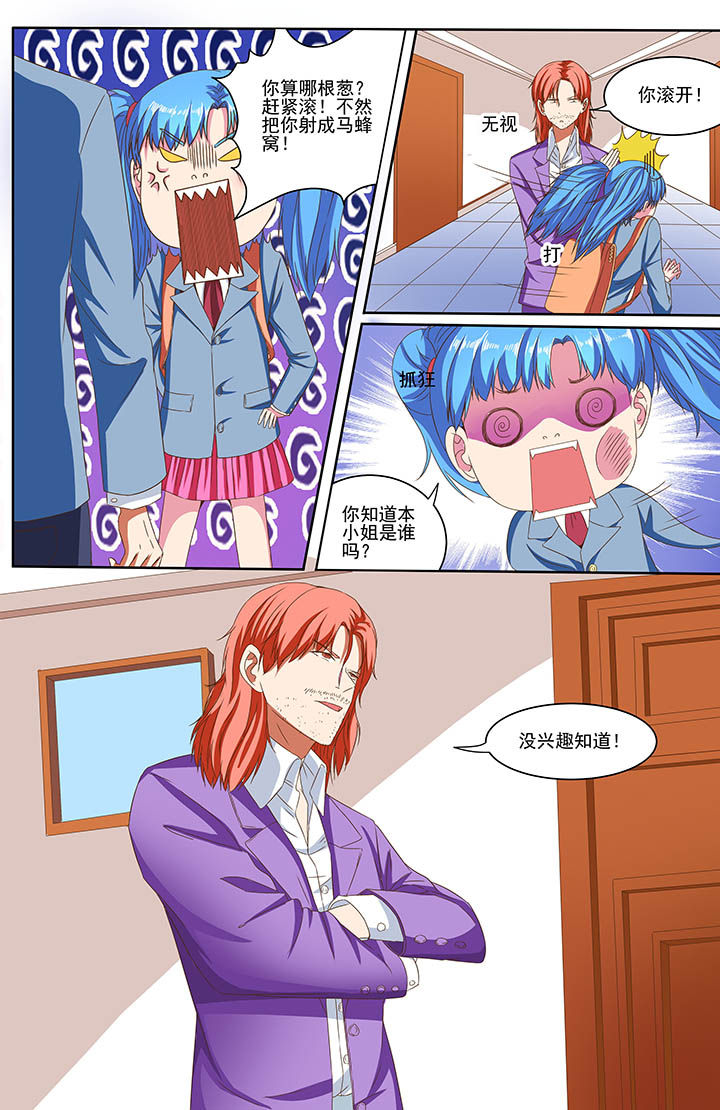 第80章：6