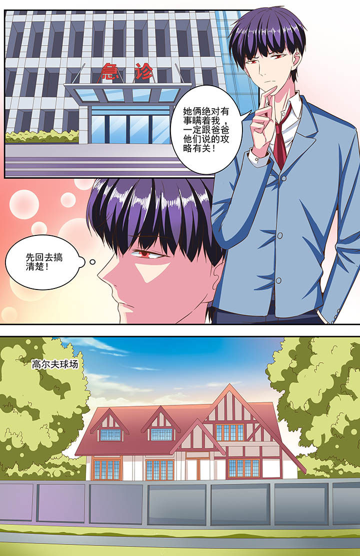 第83章：4