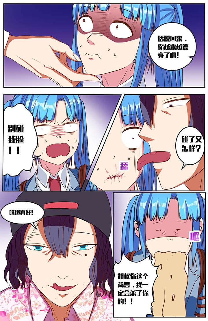 第57章：4