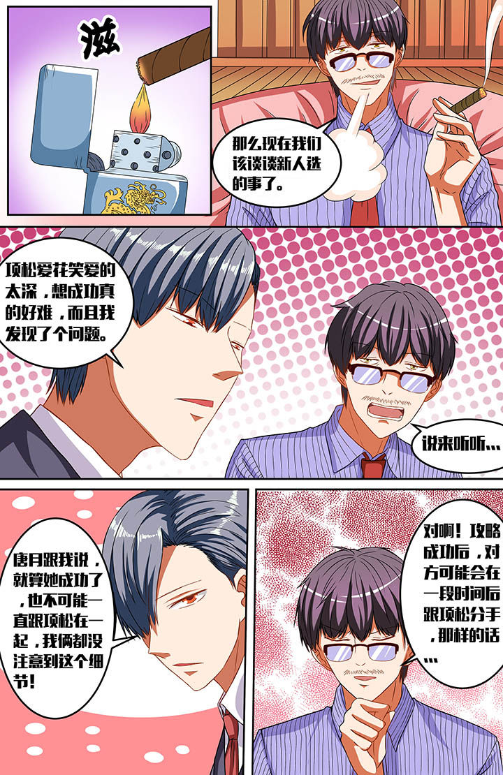 第41章：2