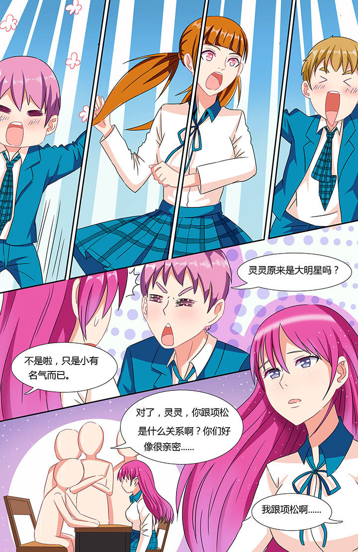 第2章：5