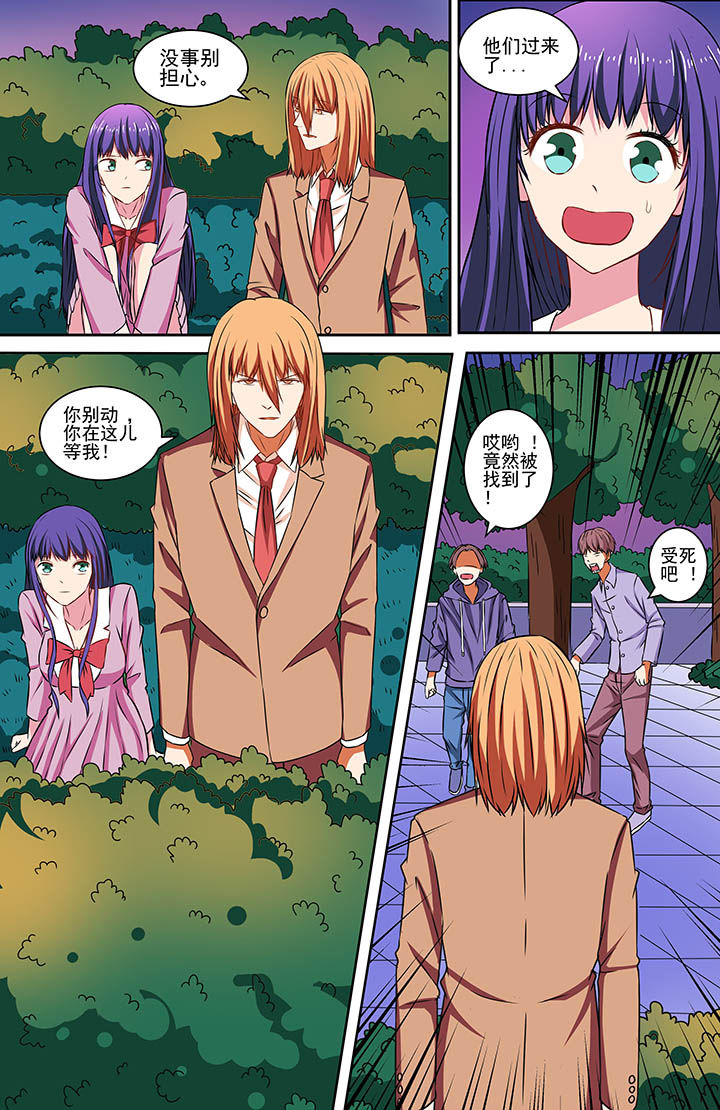第67章：7
