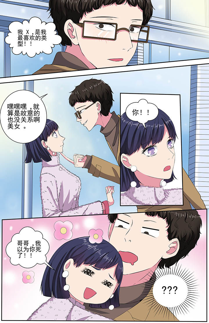 第103章：5
