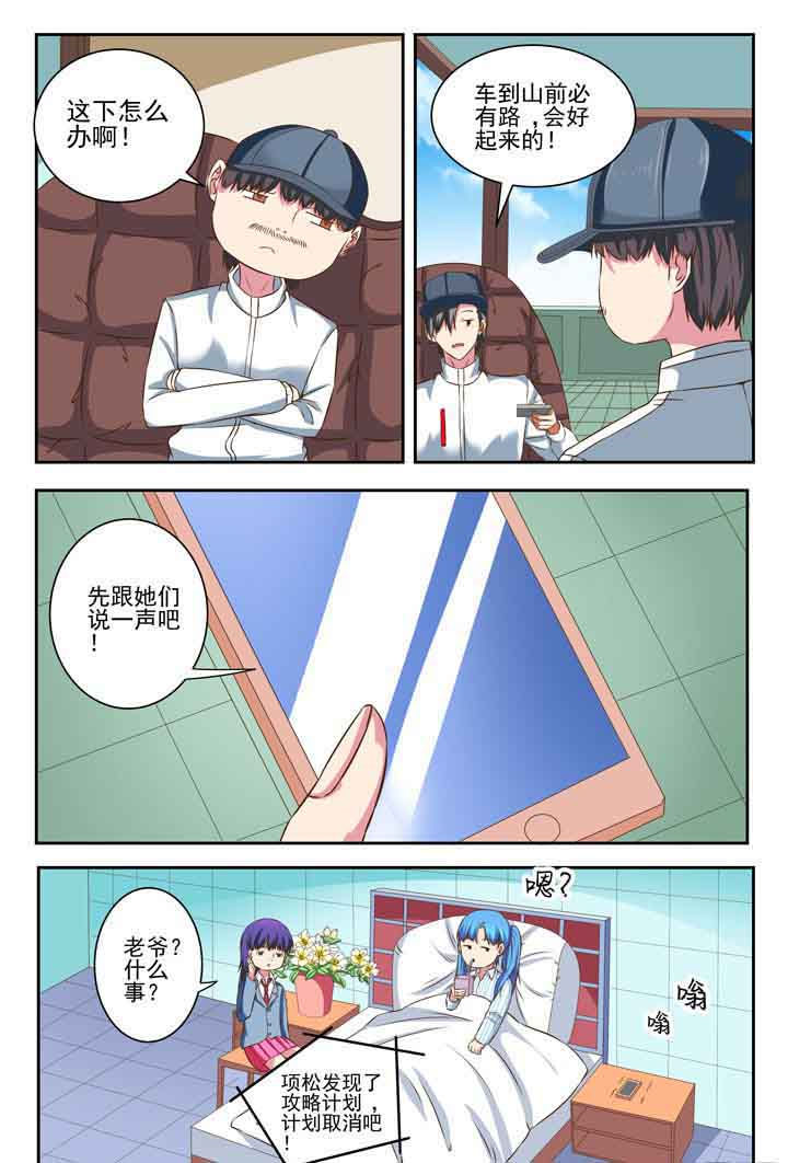 第85章：2