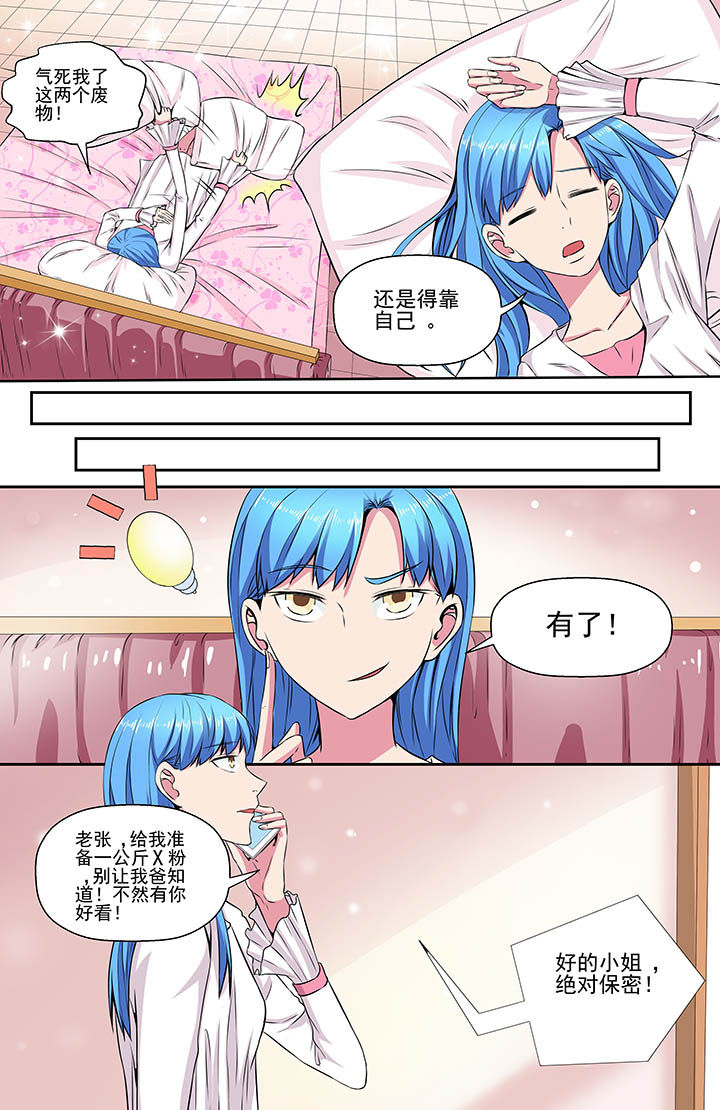 第102章：3