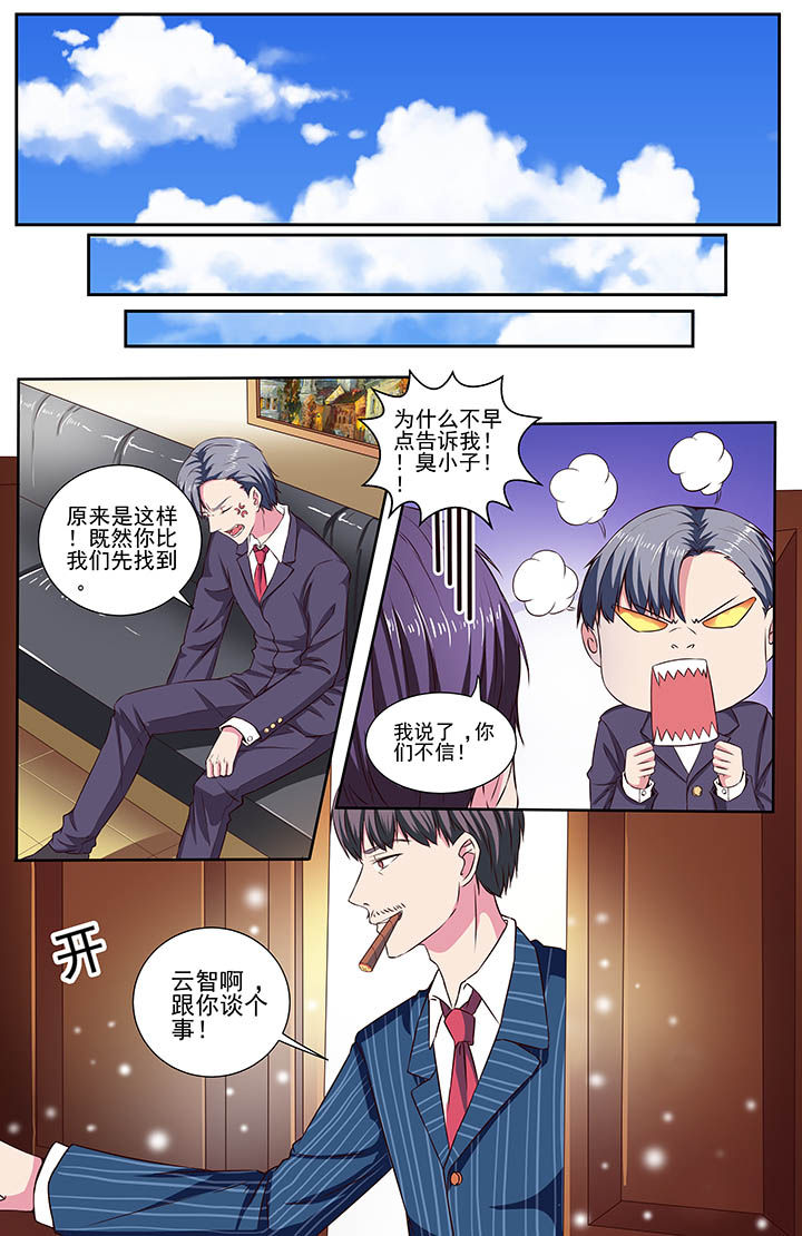第106章：2