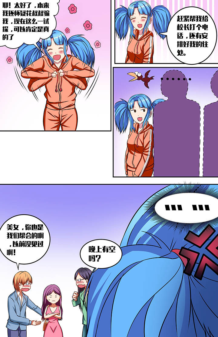 第46章：10
