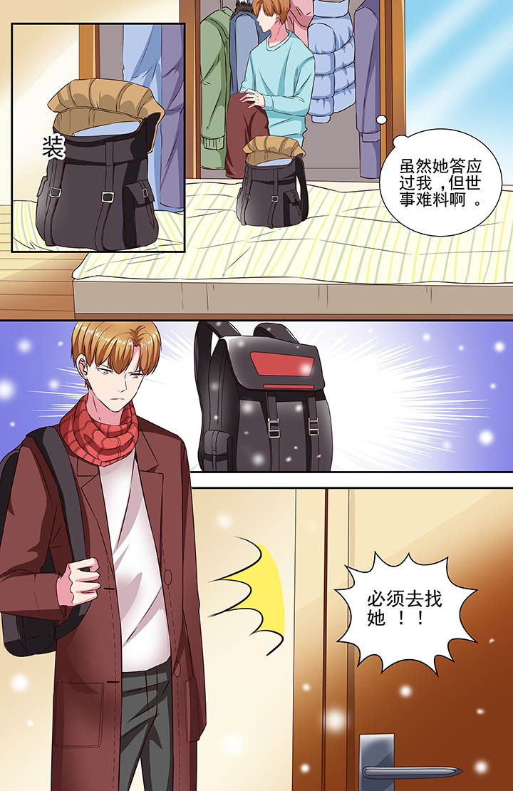 第106章：7