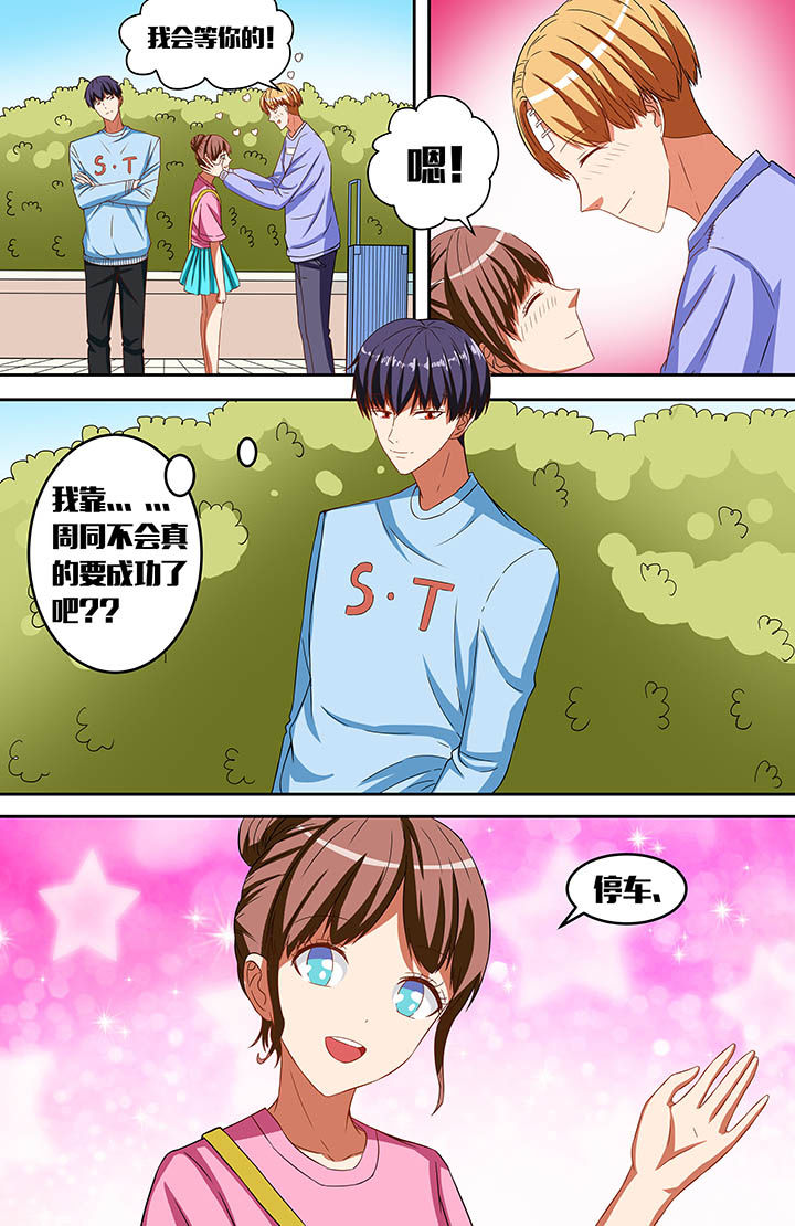 第40章：5