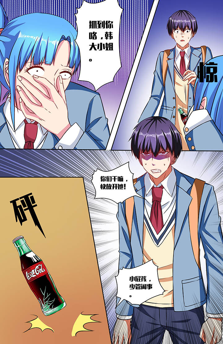 第55章：3