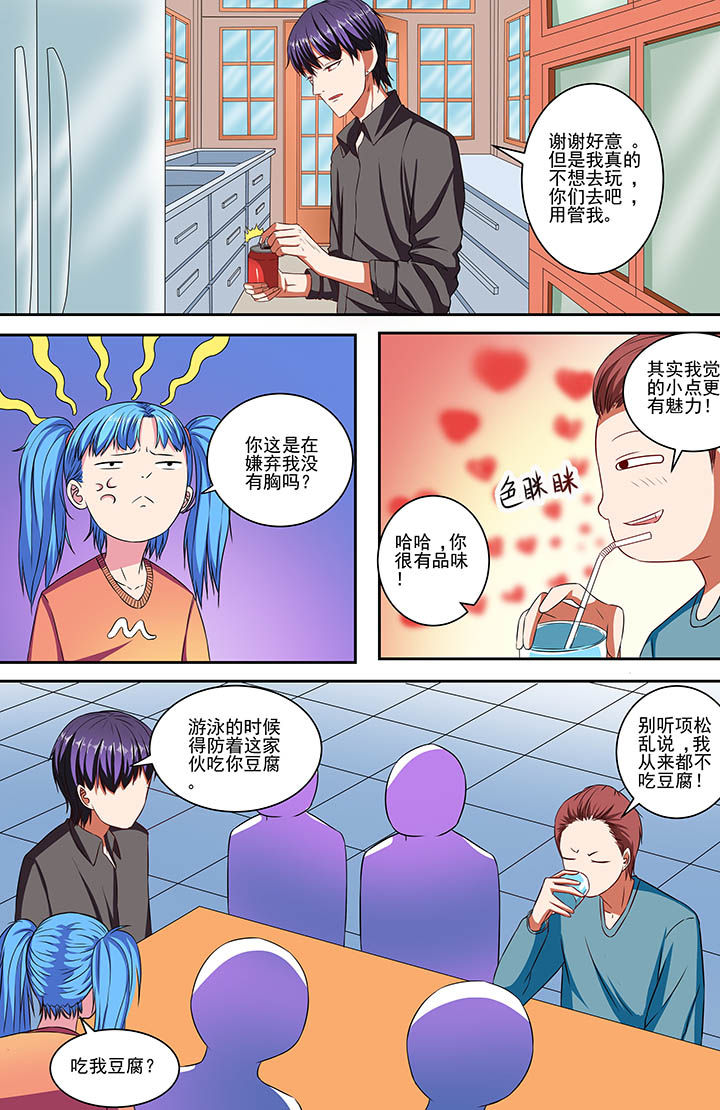 第78章：5