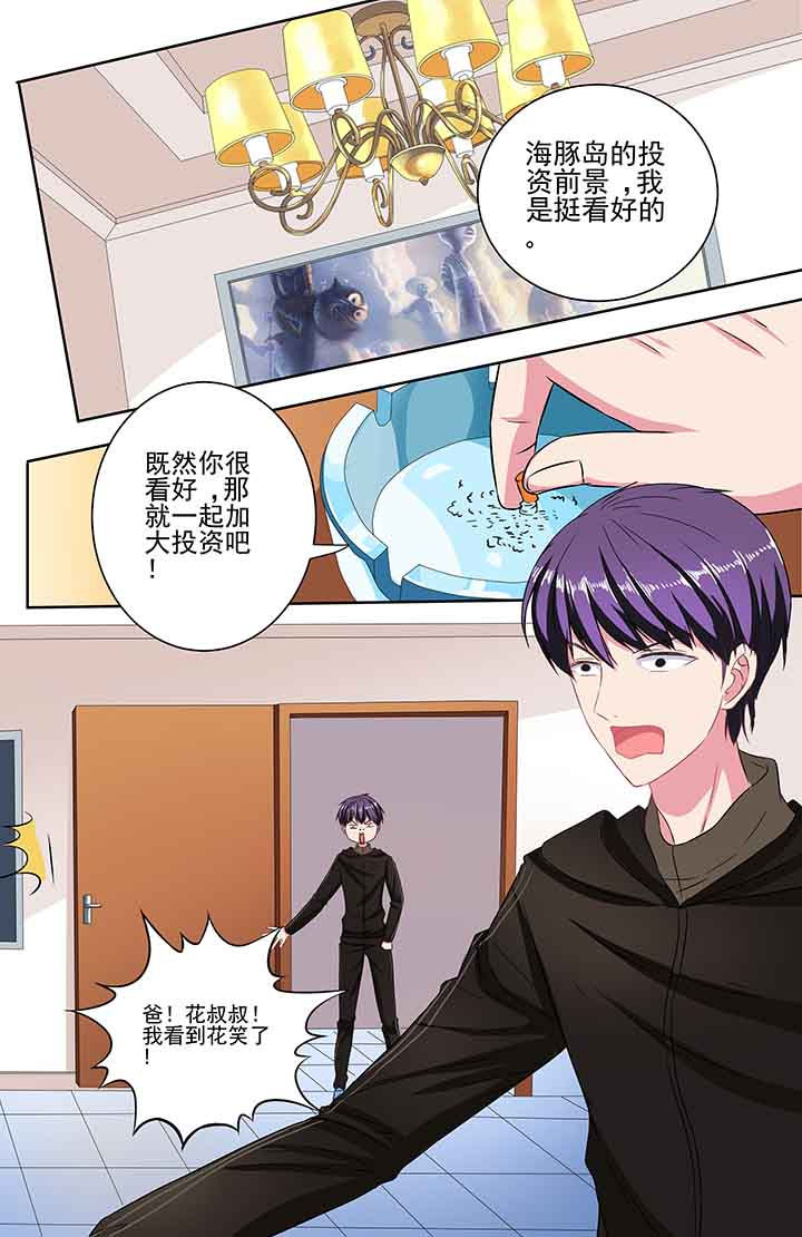 第87章：4