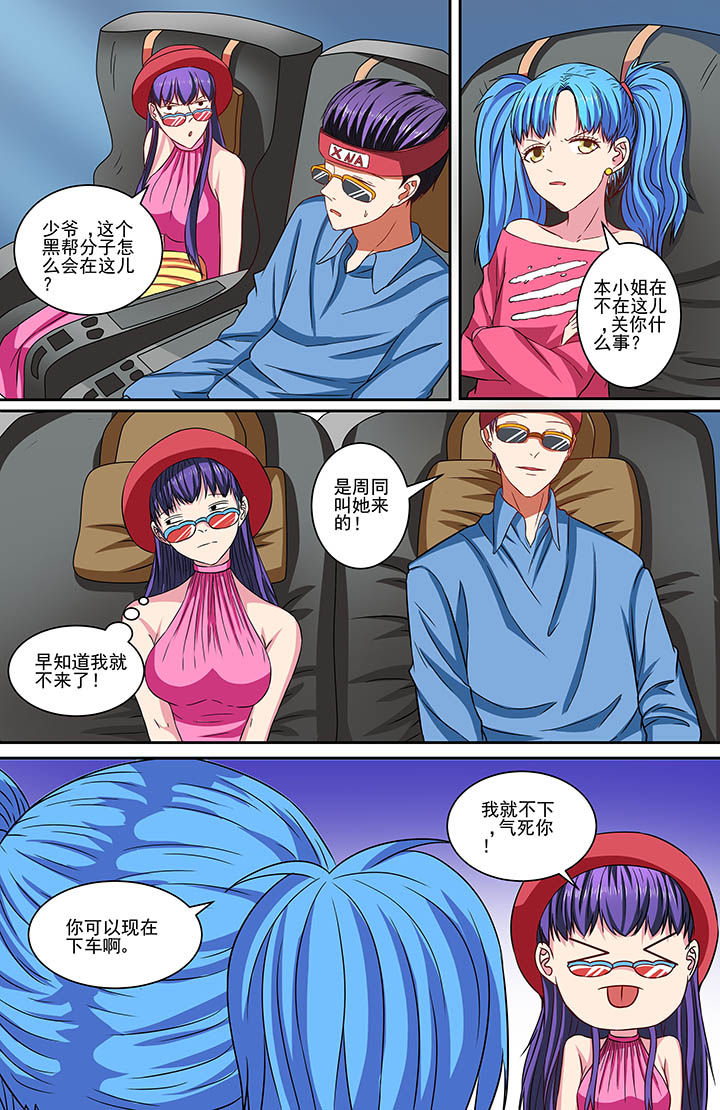 第72章：3