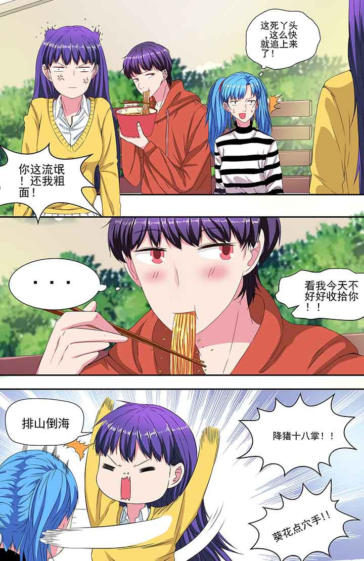 第95章：3