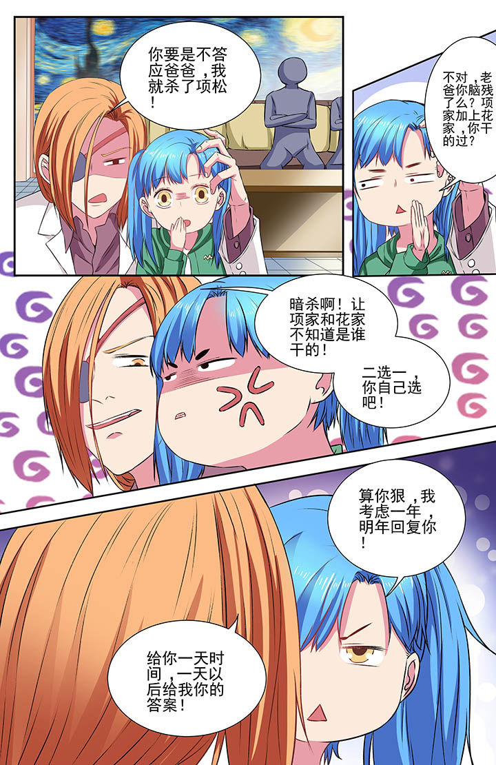 第101章：3