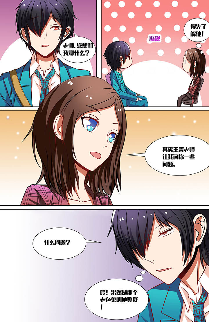 第23章：3
