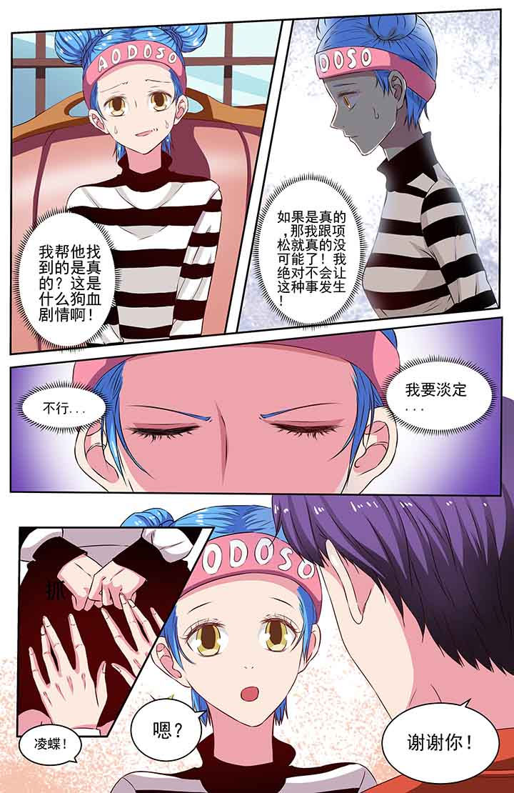 第91章：3