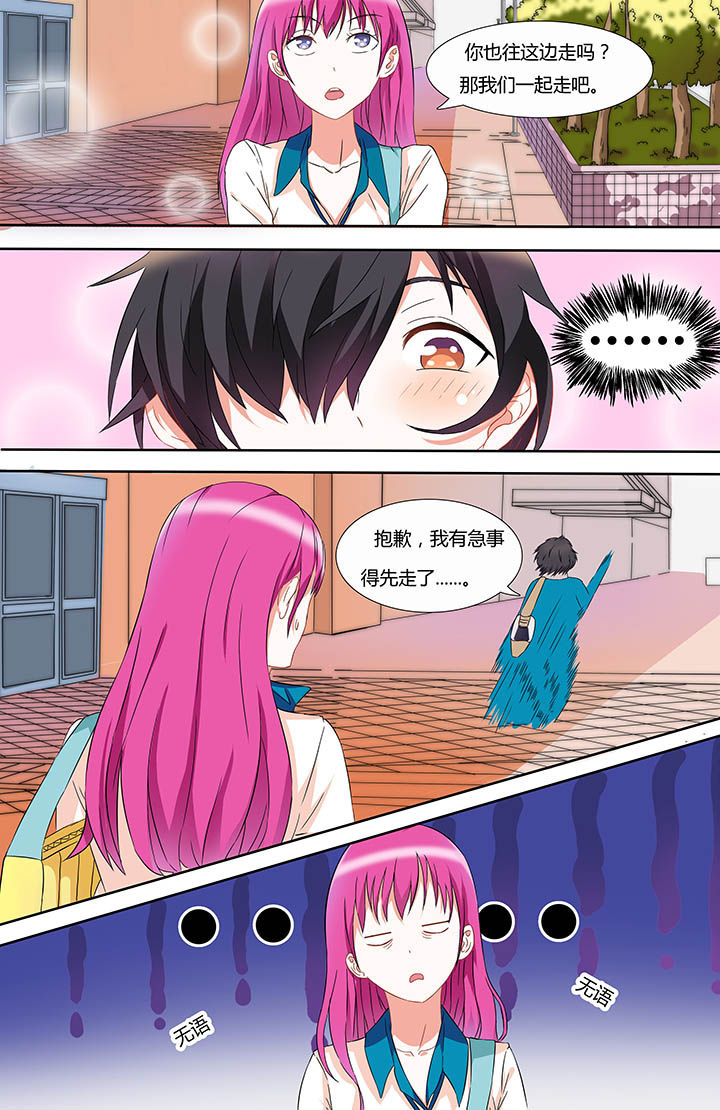 第3章：1