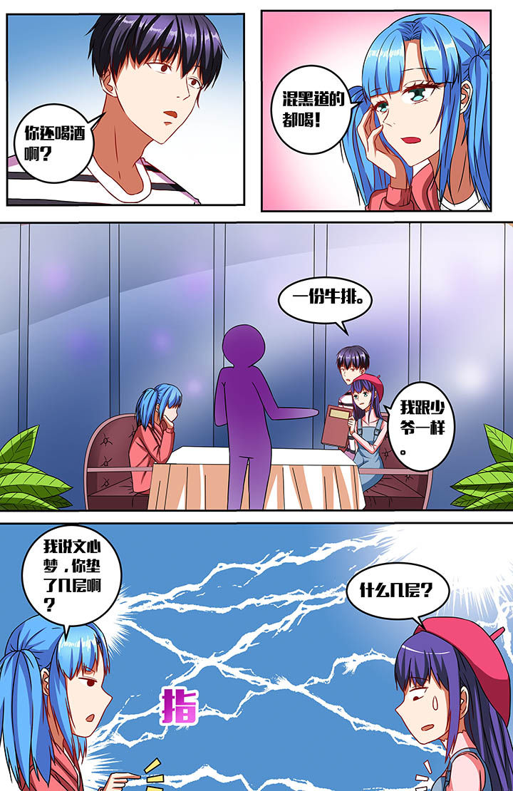 第49章：4