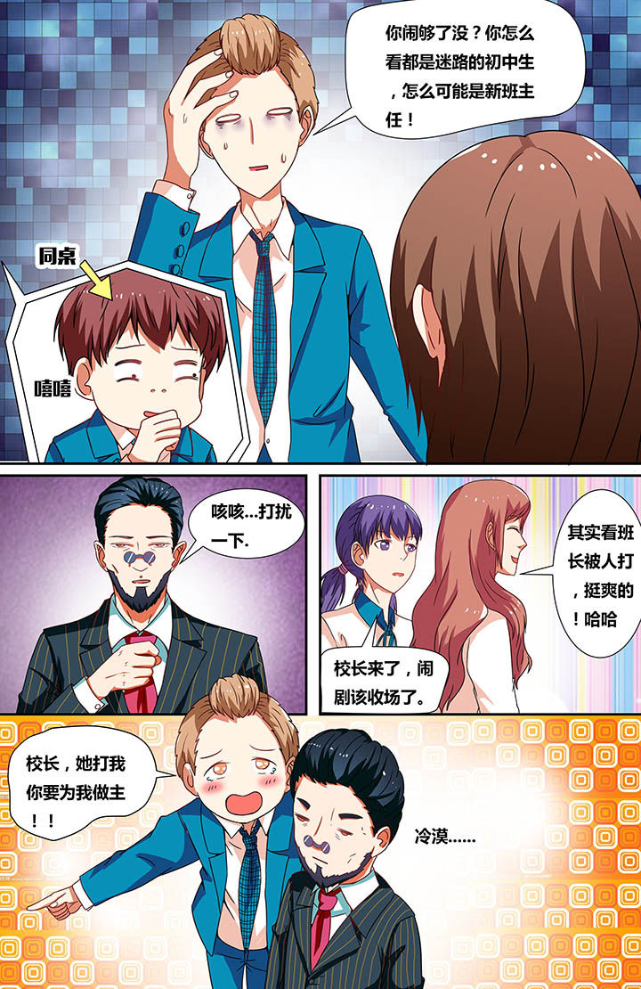 第21章：2