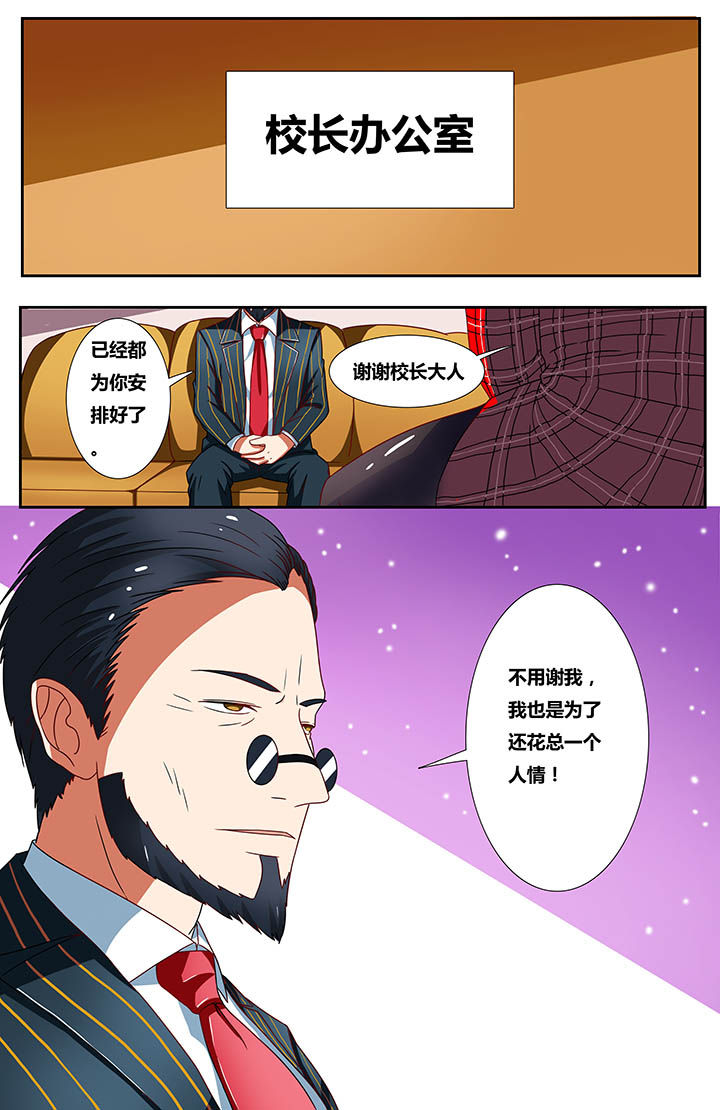 第20章：3