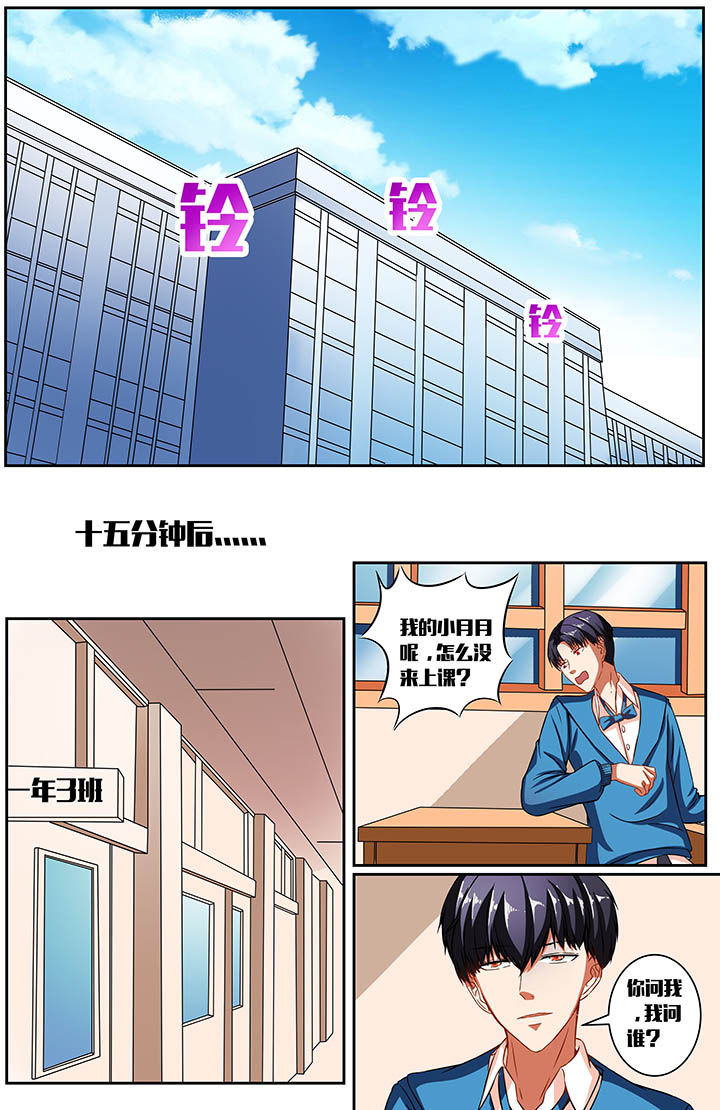 第34章：7