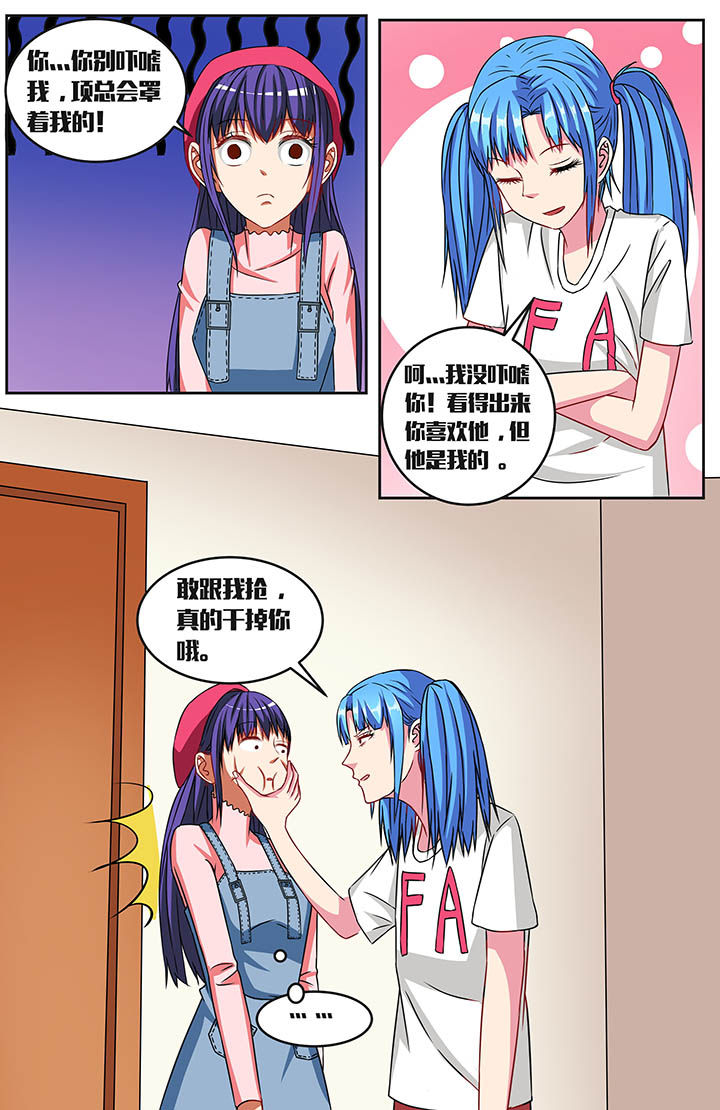 第52章：4