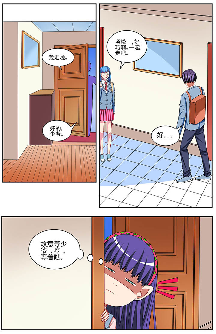 第62章：6