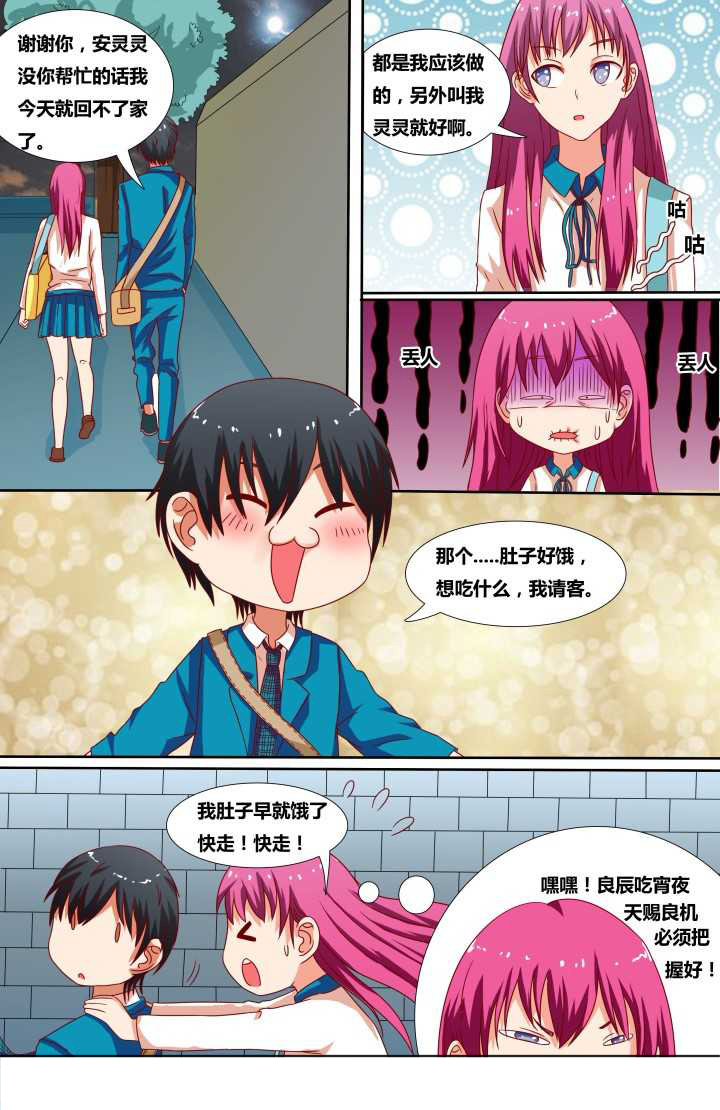 第9章：1