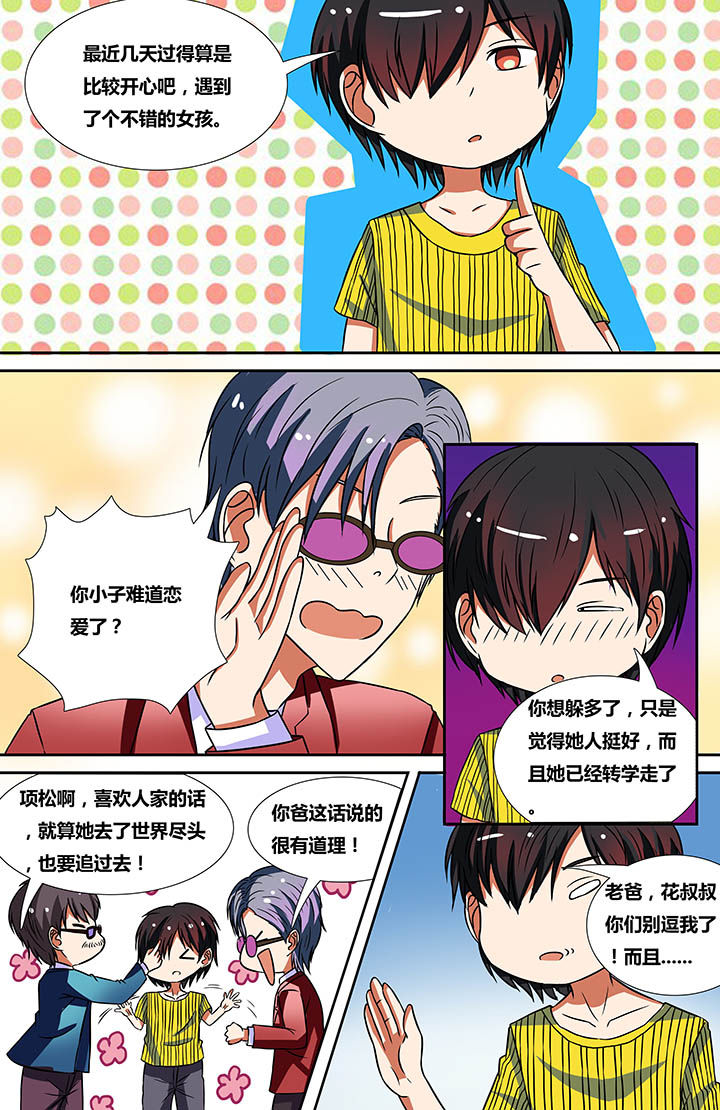 第18章：5