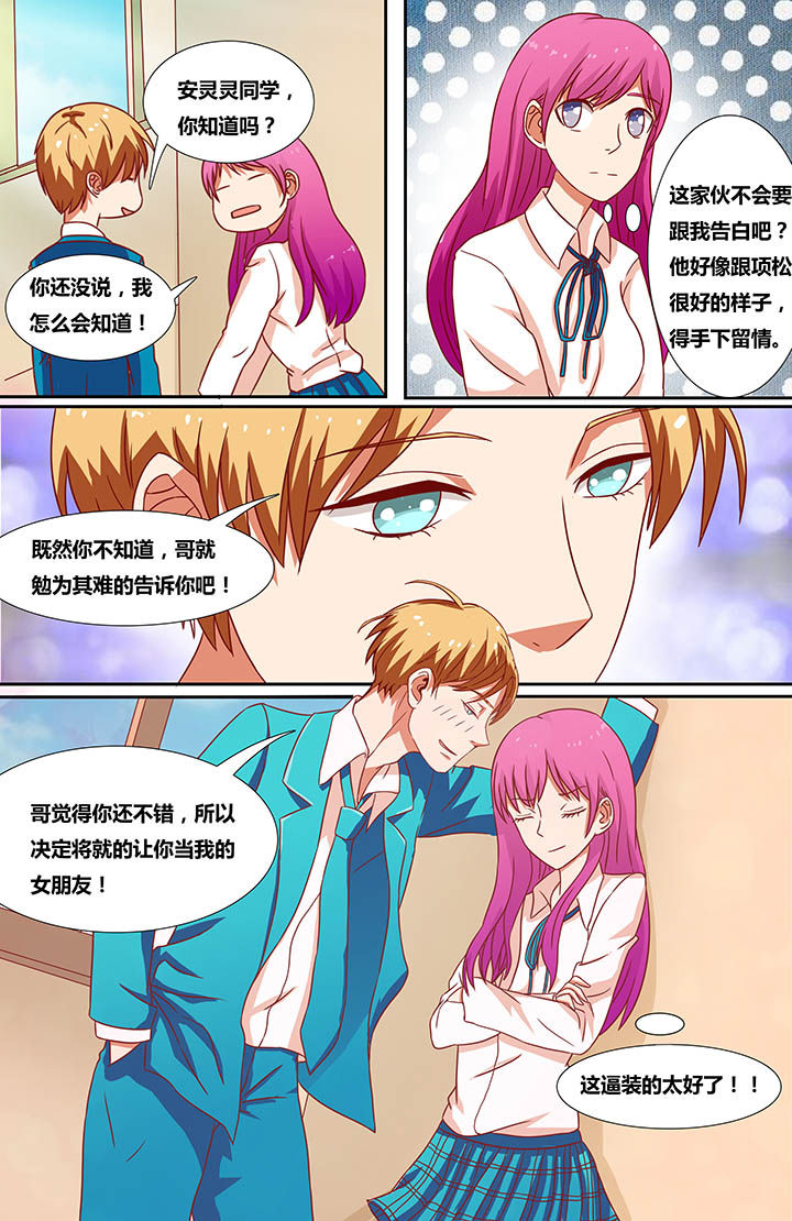 第12章：7