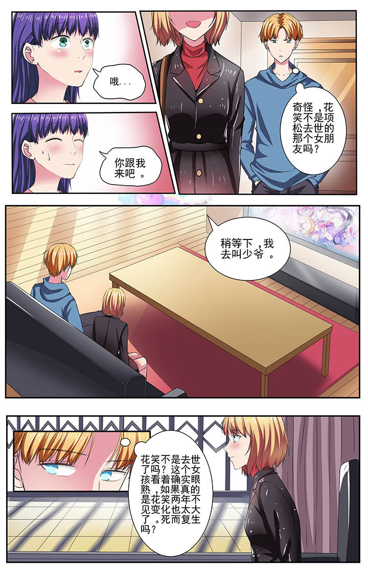 第105章：4
