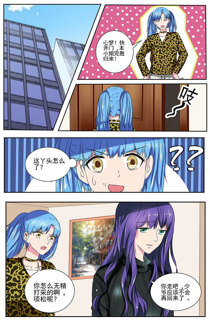 第107章：7