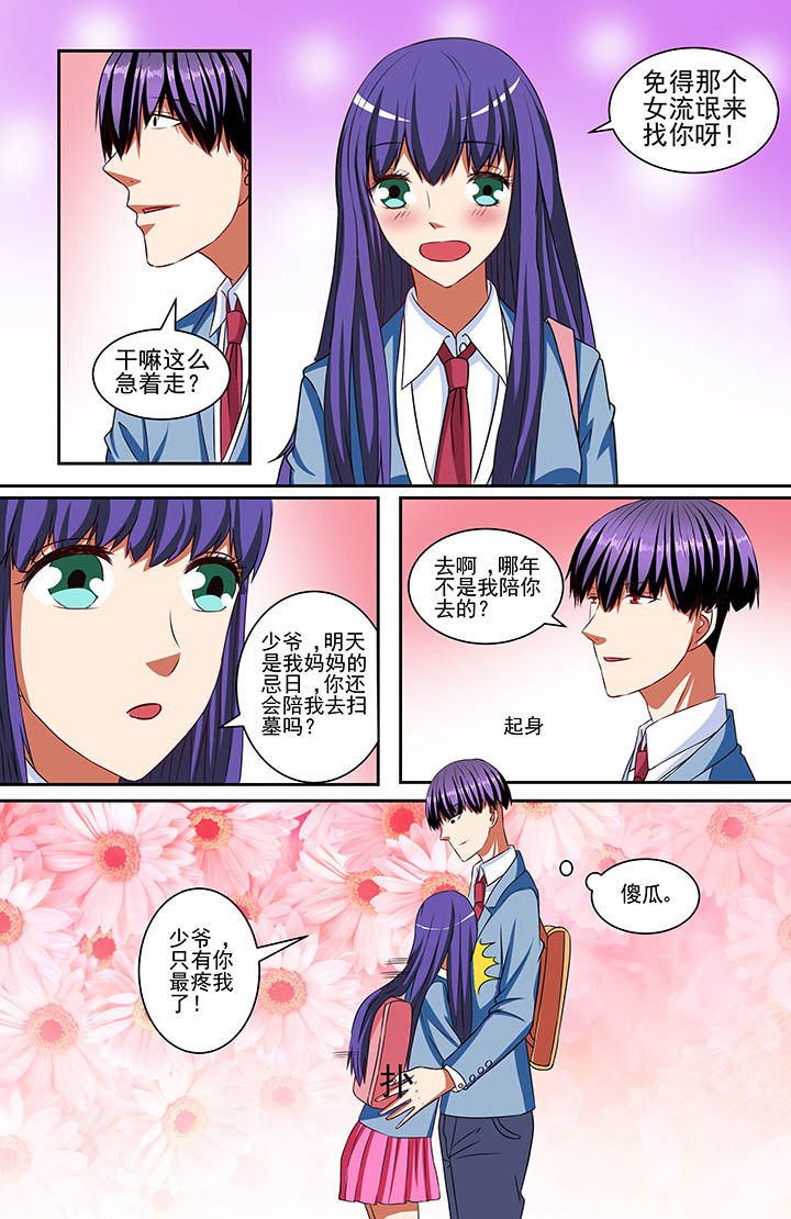 第64章：5