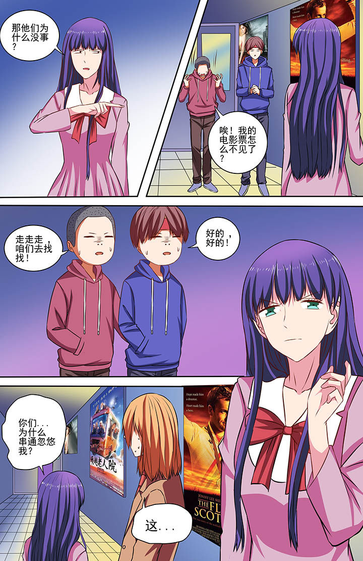 第68章：7