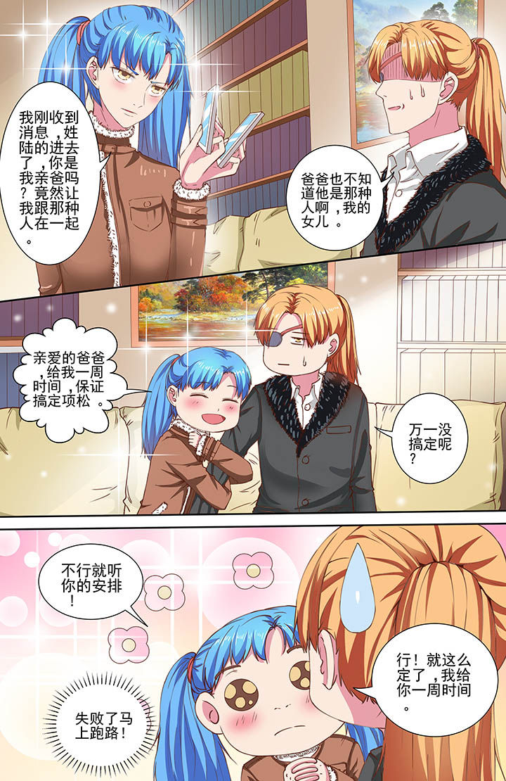 第105章：1