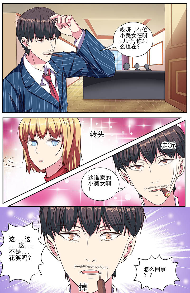 第106章：3