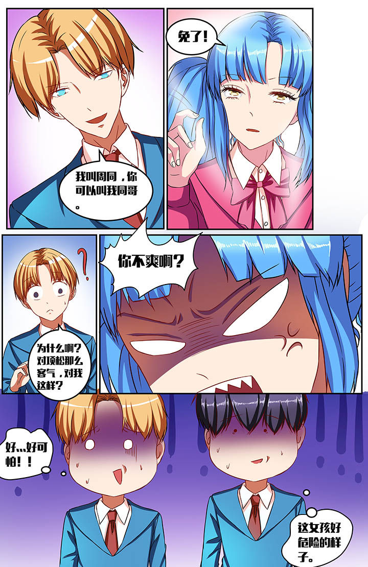 第48章：0