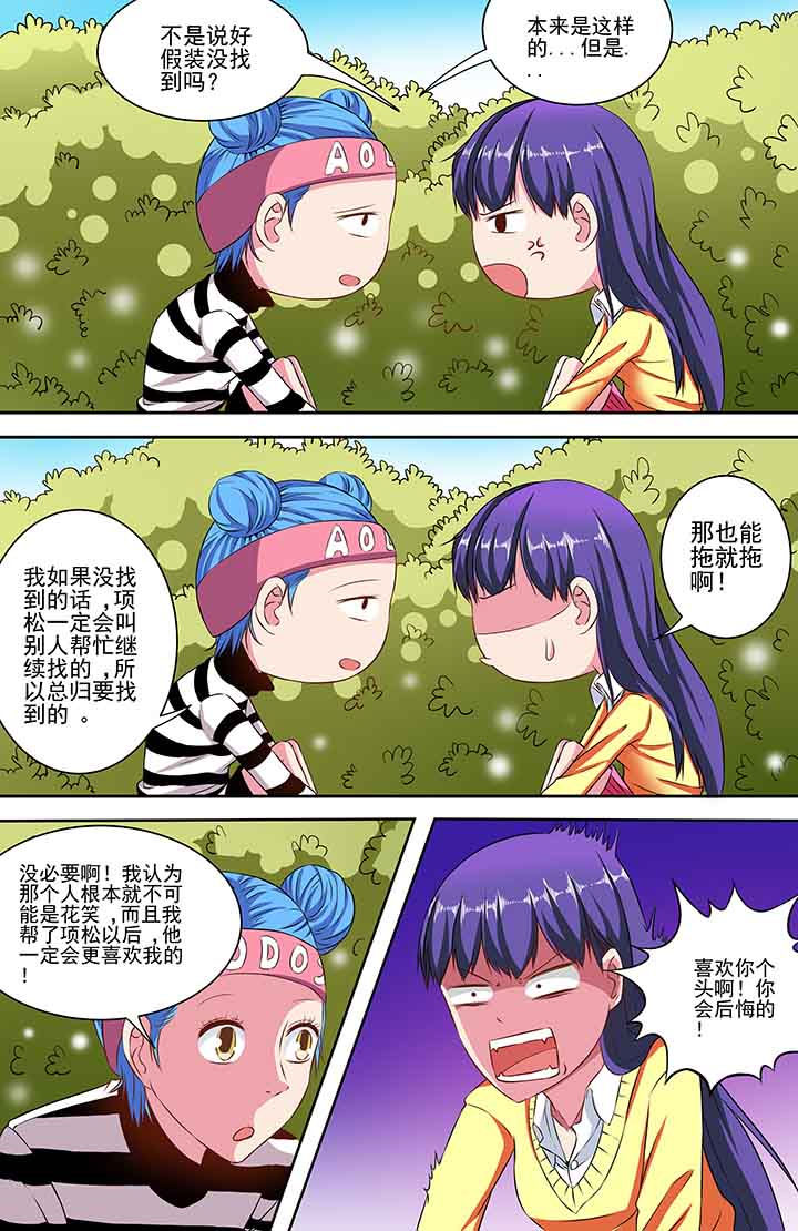 第90章：2