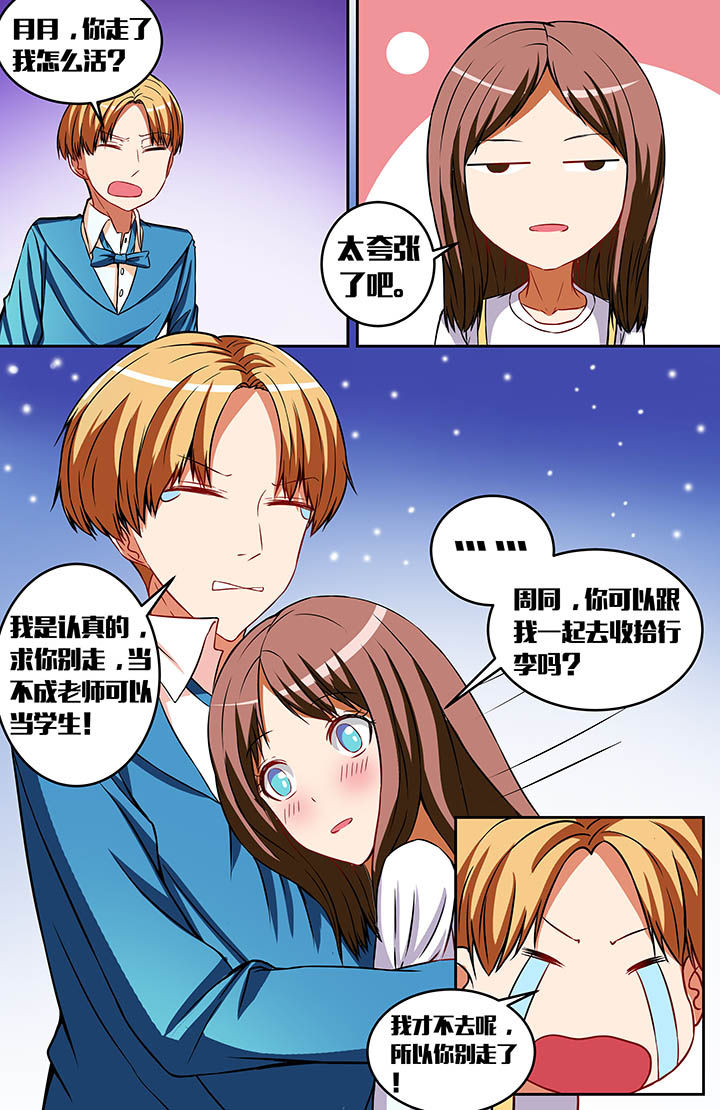 第38章：3