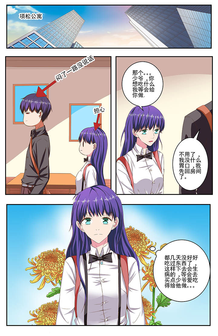 第79章：2