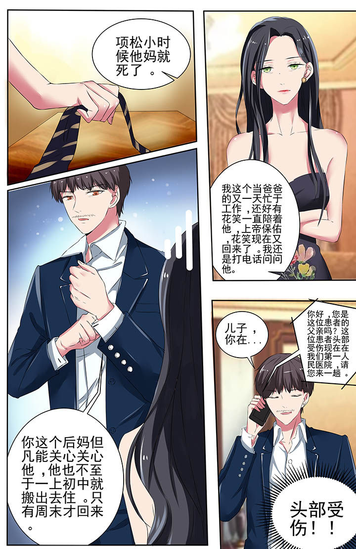 第111章：7