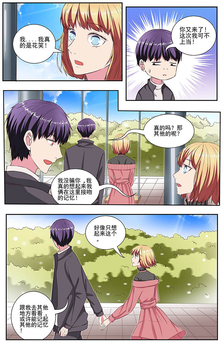 第108章：6
