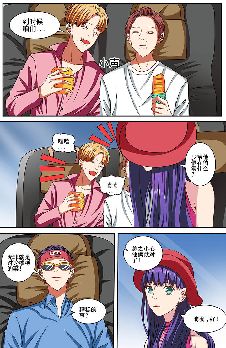 第72章：4