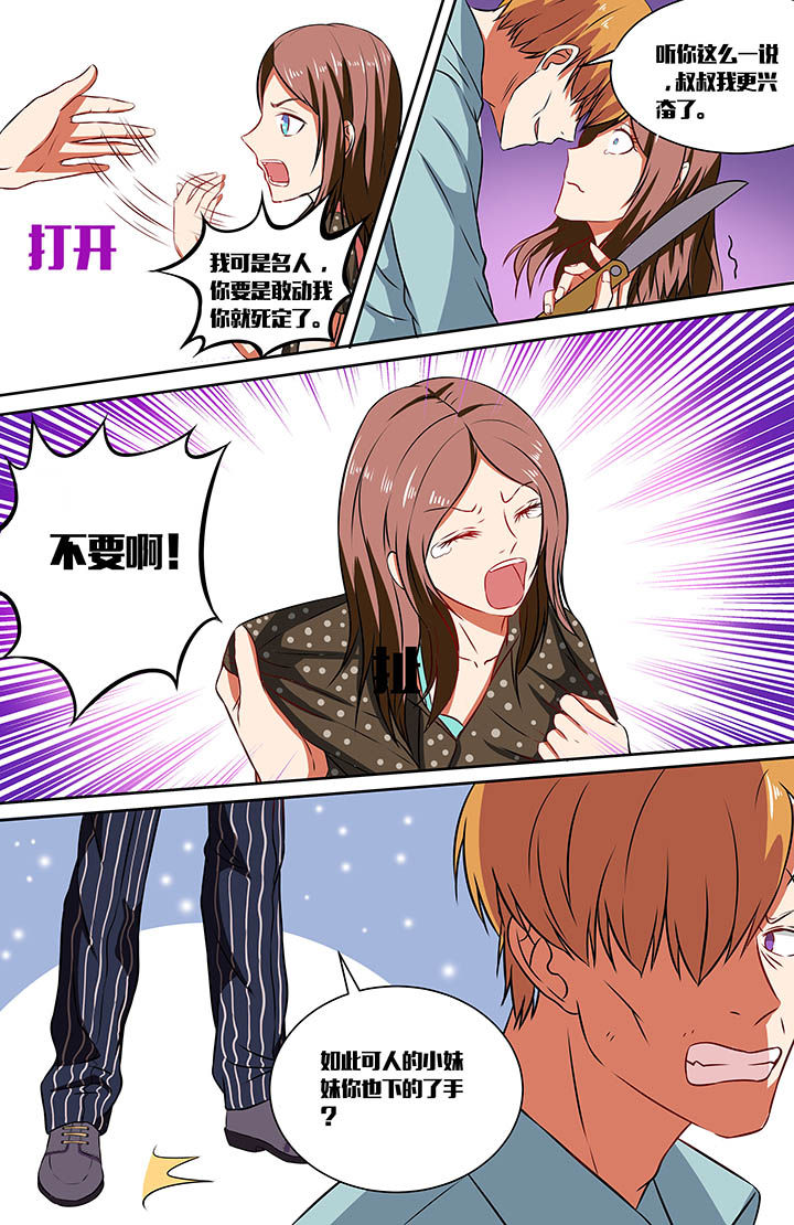 第32章：5